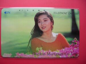 有森也実　Shinkin Mortgage Co.,Ltd.　110-86754　未使用 テレカ