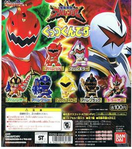  gashapon Bakuryuu Sentai Abaranger ... kun. all 7 kind 