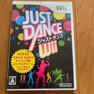 【Wii】 JUST DANCE Wii