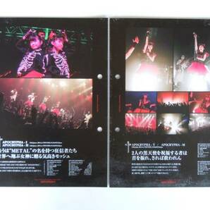 BABYMETAL APOCALYPSE ブックレット 第４巻 LAST JUDGEMENDの画像2