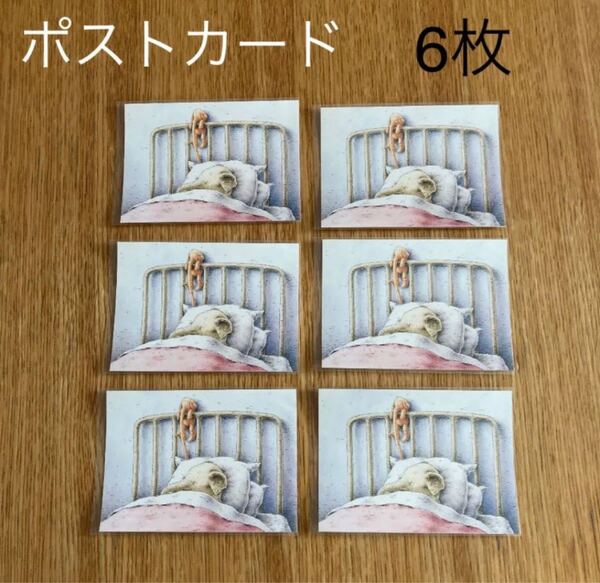 お値下げしました!!新品 未使用 ポストカード ハガキ 6枚★匿名配送