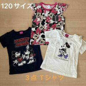 子供 女の子　Tシャツ トップス　120 ミッキーマウス　ミニーマウス　3枚まとめ売り！