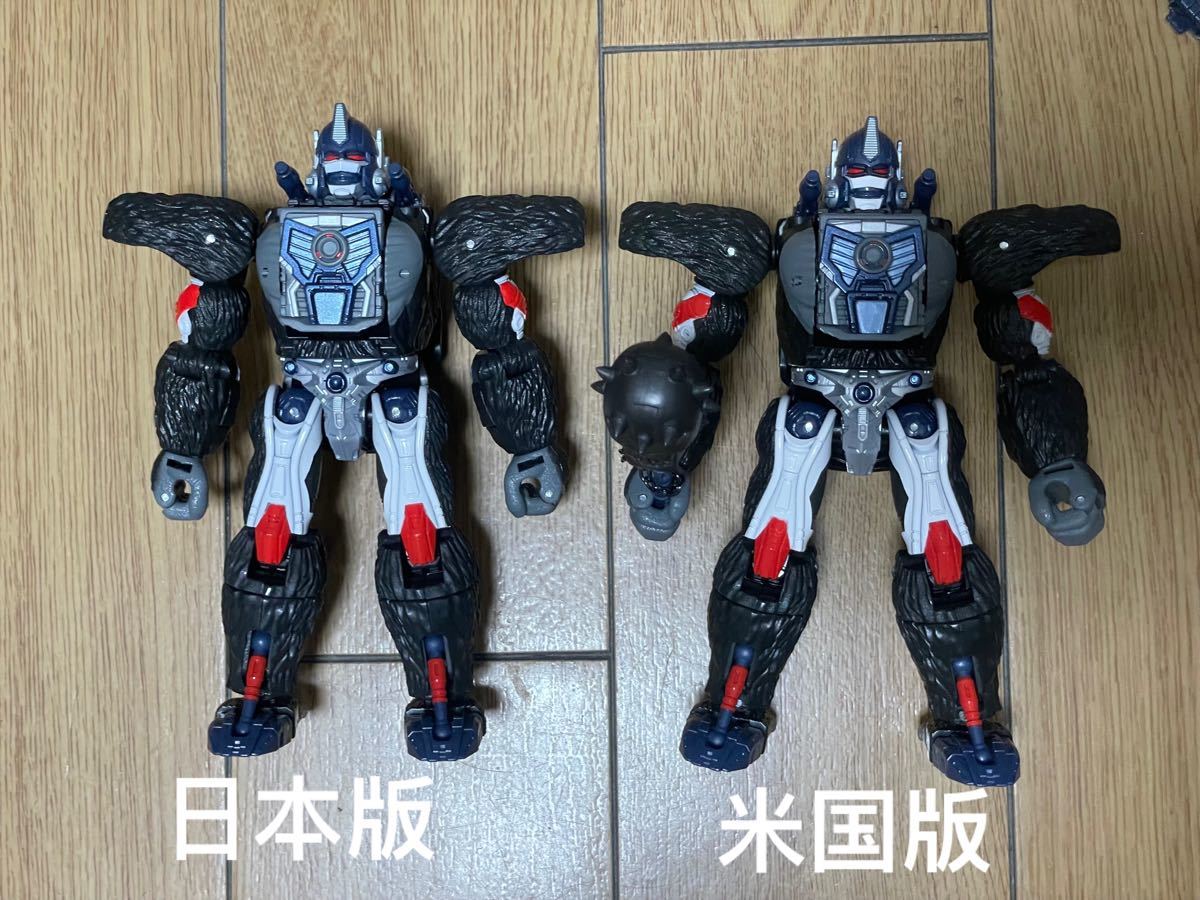 トランスフォーマー ビーストウォーズ 北極の対決 kanfa720.com