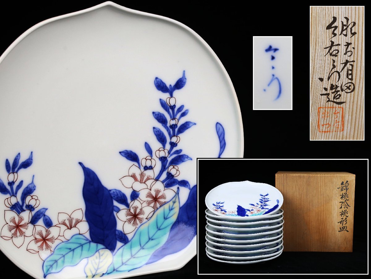 ヤフオク! -「今泉今右衛門 皿」の落札相場・落札価格 注目の 今右衛門窯 銘々八角皿5客セット(新品未使用品) 食器