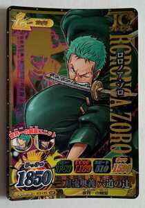 * dress - Berry Match IC*roro Noah *zoro* three sword . inside . six road. .*IC2-CP2