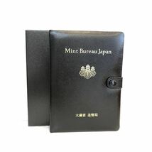 1990 平成2年 黒プルーフ貨幣セット ミントセット 造幣局 JAPAN 記念硬貨 MINT 通貨 送料無料_画像1