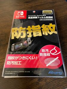 Nintendo Switch 旧型 保護フィルム スイッチ 任天堂ライセンス商品 新品未開封 送料無料