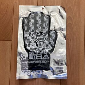 新日本軍手