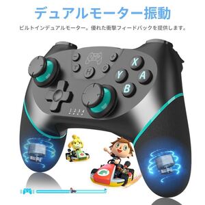 Nintendo Switch スイッチ コントローラー Bluetooth接続 搭載6軸ジャイロセンサー振動HD振動 任天堂 ゲームコントローラー Joy-Con