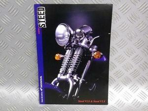  Steed VLS VLX catalog 98 year 2 month 