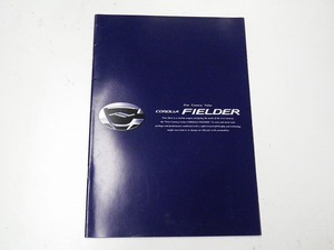 Toyota Callora Filer Catalog август 2005 г.