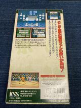 送料無料♪ 超美品♪ 電池交換して発送♪ 横綱物語 スーパーファミコンソフト 端子メンテナンス済み_画像2