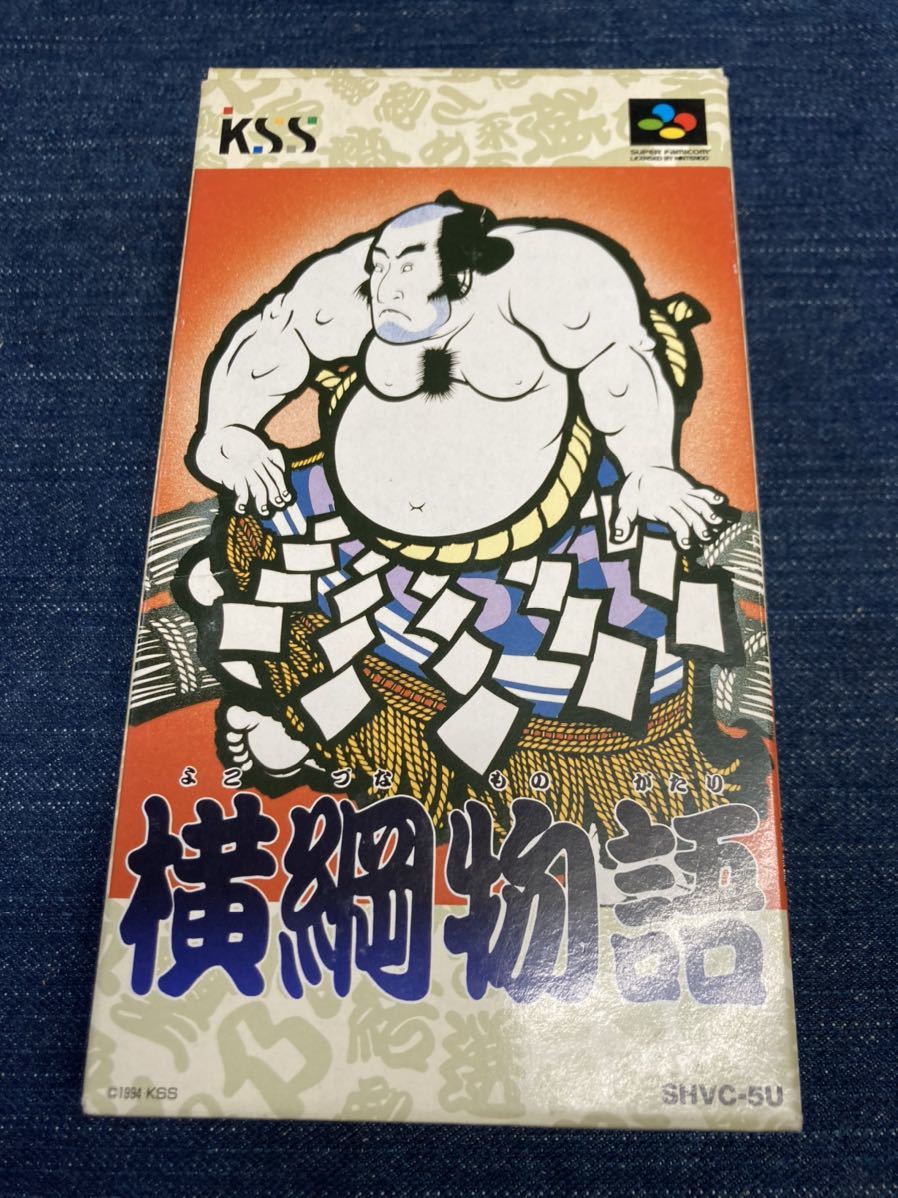 2025年最新】Yahoo!オークション -横綱物語の中古品・新品・未 2025年最新】Yahoo!オークション -横綱物語の中古品・新品・未