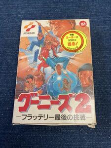 送料無料♪ グーニーズ2フラッテリー最後の挑戦 ファミコンソフト 端子メンテナンス済 動作品　同梱可能　FC