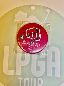 非売品女子プロゴルフエイミーコガプロ直筆サイン入り2018LＰＧＡ公式真剣勝負缶バッチ現品限り激レア品JLPGA