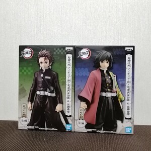 鬼滅の刃 フィギュア 絆ノ装 竈門炭治郎 富岡義勇 2種 セット