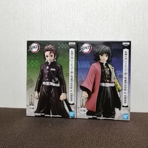 鬼滅の刃 フィギュア 絆ノ装 竈門炭治郎 富岡義勇 2種 セット
