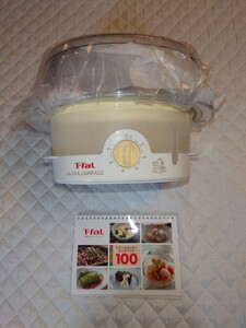 ティファール スチームクッカー T-fal 電気蒸し器ウルトラ コンパクト VLC100571