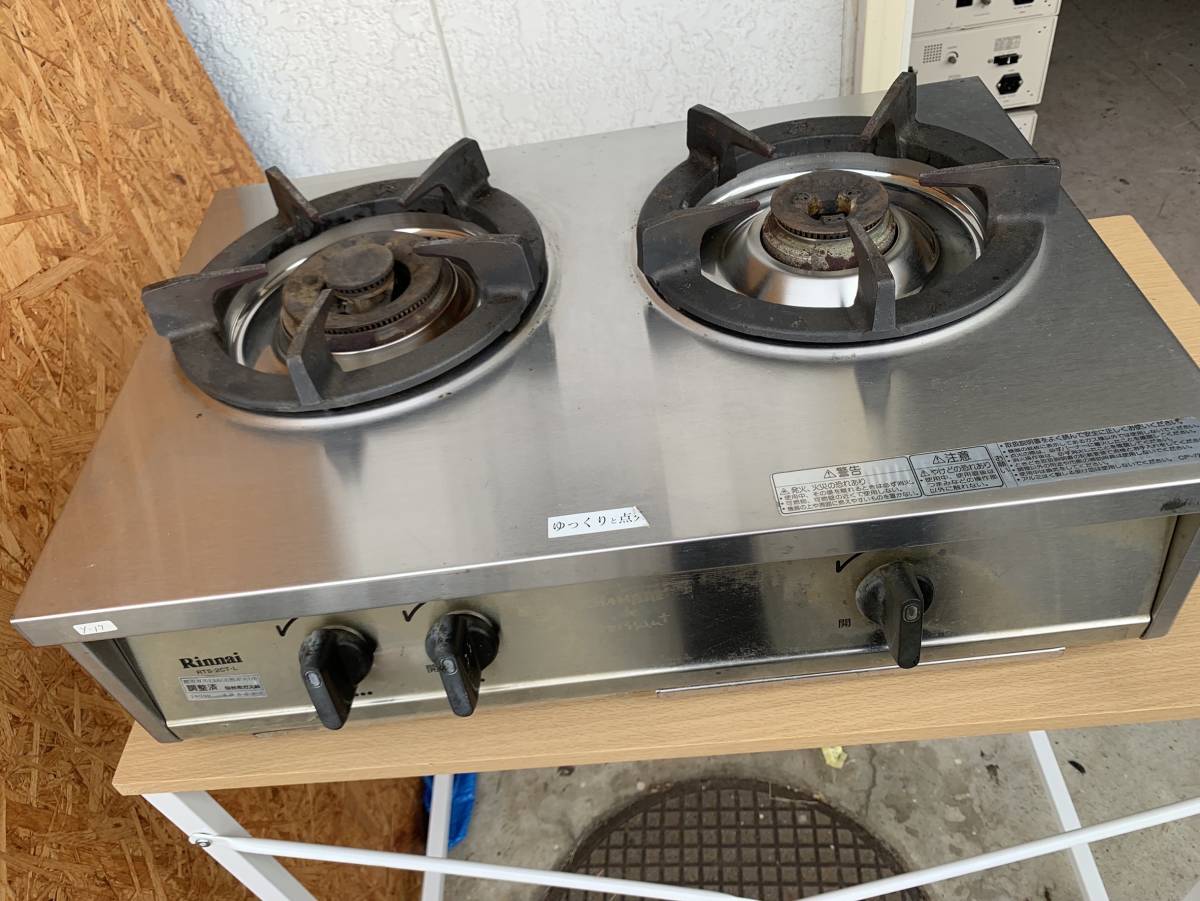 リンナイ RTS-2CT-L 都市ガス 業務用 2口コンロ クロワッサン