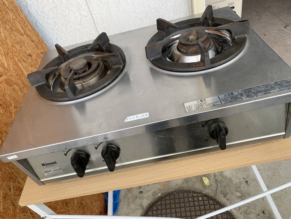 ヤフオク! -ガスコンロ 都市ガス(事務、店舗用品)の中古品・新品・未 ...