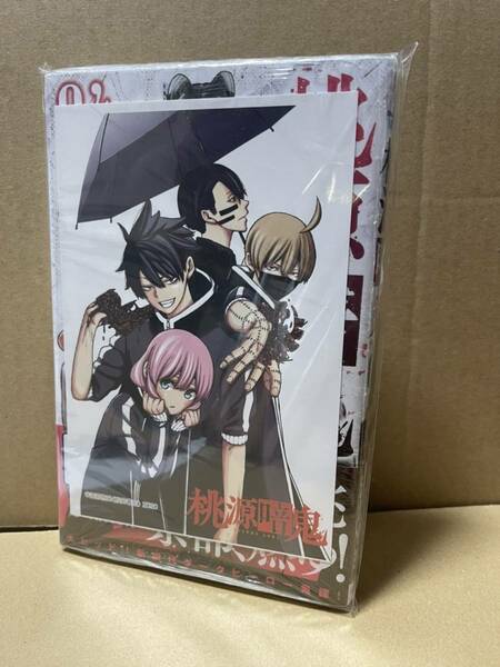 【初版 / 新品未開封】 桃源暗鬼 4巻 TSUTAYA限定 特典付き 【即決】