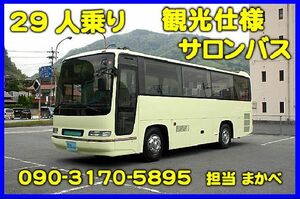 日野 セレガ バス 29人乗り 中型バス@車選びドットコム