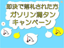 画像の続きは「車両情報」からチェック