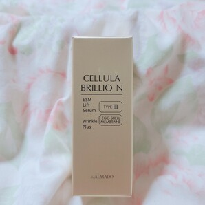チェルラーブリリオN 15ml