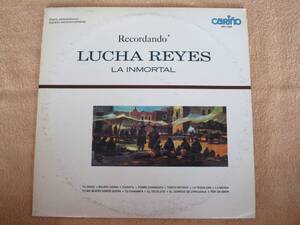 LP　アメリカ盤　メキシコ音楽　ルーチャ・レージェス Lucha Reyes「不滅のルーチャ・レージェスを思い出しながらRecordando la Inmortal」