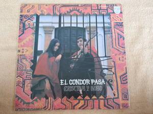 LP　国内盤　アルゼンチン音楽　フォルクローレ　クリスティーナ＆ウーゴCristina & Hugo「コンドルは飛んで行くEl Condor Pasa」1972年