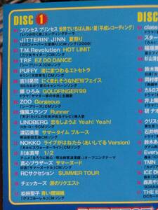 邦楽オムニバス☆パーフェクトサマー☆2枚組、全34曲。夏にまつわる曲集♪送料180円か370円（追跡番号あり）訳ありです。