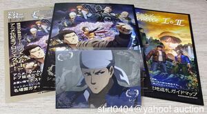 ★ おまけ3点付き ★ Shenmue the Animation 横須賀 アニメ化記念プロジェクト 非売品 ポストカード 第3期 刃 シェンムー レン マップ