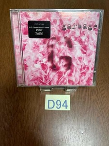 ☆D94 即決! 送料無料! Garbage ガービッジ　　再生確認済み