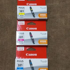 BCI-381 Y M C 3色セット キヤノン 純正 Canon