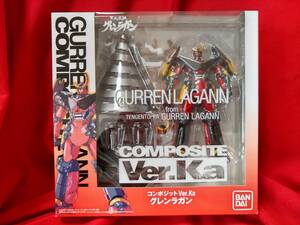 * free shipping * unopened *COMPOSITE Ver.Ka Glenn la gun # Bandai # Tengen Toppa Gurren-Lagann # Composite #katoki is jime