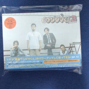 闇金ウシジマくん Season3 Blu-ray BOX Blu-ray 山田孝之、綾野剛、光宗薫、他 ブルーレイ