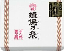 【揖保乃糸産地直送・限定1000個】手延素麺 揖保乃糸 特級品 新 2kg 黒帯 揖保の糸 そうめん 素麺 50g×40束_画像1