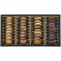 スイーツ ギフト お菓子 詰め合わせ 神戸のクッキーギフトセット KCG-10　4種類の形も味わいもおしゃれなクッキー_画像1