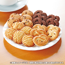スイーツ ギフト お菓子 詰め合わせ 神戸のクッキーギフトセット KCG-10　4種類の形も味わいもおしゃれなクッキー_画像2