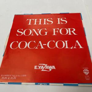 Coca-Cola 矢沢永吉 シングル盤　side A THIS is SONG for Coca-ColaI side B Run & Run 1980年