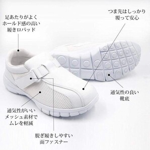 【新品】軽い 靴 超軽量 看護シューズ ナース スニーカー 工場 室内靴