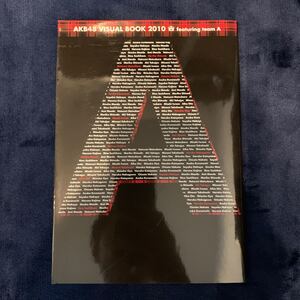 AKB48 VISUAL BOOK A 美品