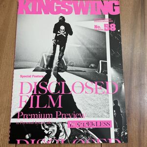 自宅保管品 氷室京介 グッズ プライベートマガジン KING SWING NO.58 非売品 会報誌