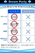 【理学療法士監修】肩 サポーター 肩サポーター 男性用 女性用 四十肩 五十肩 【左右兼用】メンズ レディース ショルダーラップ D218_画像6