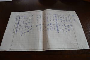 ヤフオク 石原裕次郎 文学 小説 の落札相場 落札価格 ヤフオク 石原裕次郎 文学 小説 の落札相場 落札価格