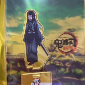 鬼滅の刃 笑い合う柱達 ランダムアクリルスタンド ufotable 時透無一郎 アクスタ