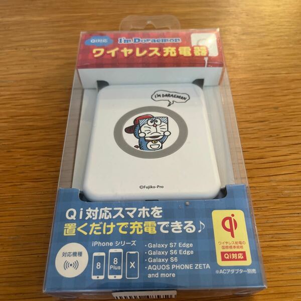 【未使用】サンリオ Qi対応ワイヤレス充電器 I’m Doraemonドラえもん