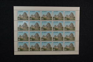 切手シート　1969年　姫路城　15円　20枚　1シート