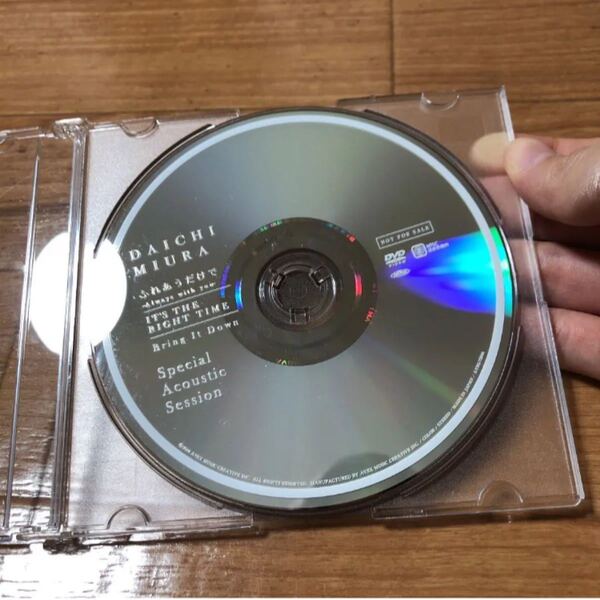 【非売品・レア】三浦大知 大知識 ファンクラブ 限定 FC DVD ふれあうだけで アコースティック