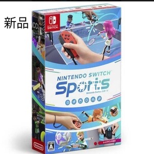 Switchソフト Switch スポーツ SPORT レッグハンド付き